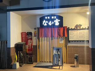 アイスタン新年会開催!🎉