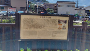 今日は仕事で新大工へ。