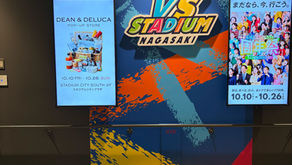 今日は娘を連れて、初の“VS STADIUM NAGASAKI“に行ってきました!
