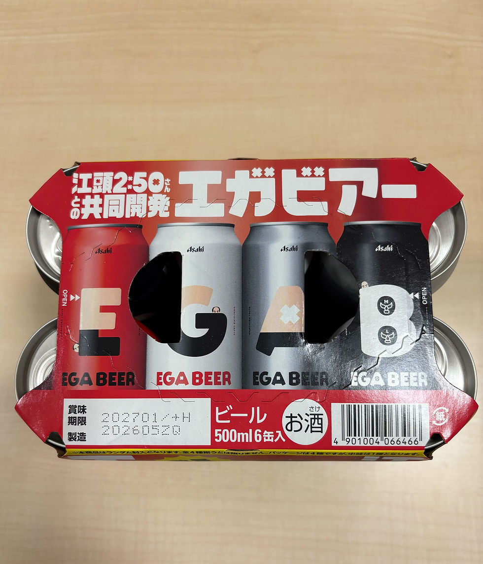 近所のファミマでまさかの発見!