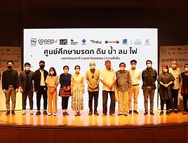 งานเปิดตัวศูนย์ศึกษามรดก ดิน น้ำ ลม ไฟ คณะสถาปัตยกรรมศาสตร์ สจล.