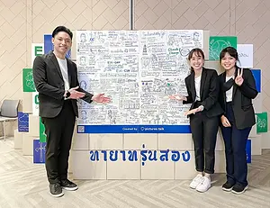 ทายาทรุ่นสอง ESG (Environmental, Social และ Governance) : The Cloud 