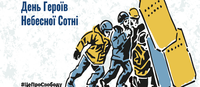 Сотня нескорених