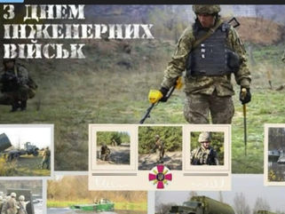 Невидимі герої оборони України