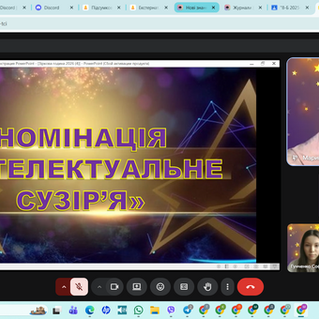 Зіркова година 2026