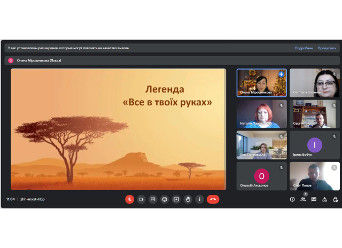 Усе в твоїх руках