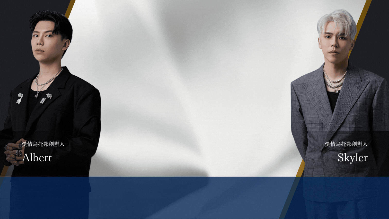 愛情烏托邦｜兩性情感教育與社交能力提升課程｜自我成長與關係經營 loveutopia.tw 愛情烏托邦 True Love Utopia 是專注於兩性關係與自我成長的教育平台，提供社交能力訓練、形象管理、情感思維與關係經營課程。透過線上與實體課程，幫