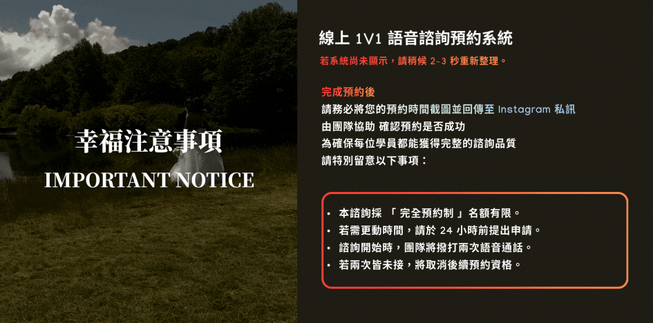 愛情烏托邦｜兩性情感教育與社交能力提升課程｜自我成長與關係經營 loveutopia.tw 愛情烏托邦 True Love Utopia 是專注於兩性關係與自我成長的教育平台，提供社交能力訓練、形象管理、情感思維與關係經營課程。透過線上與實體課程，幫