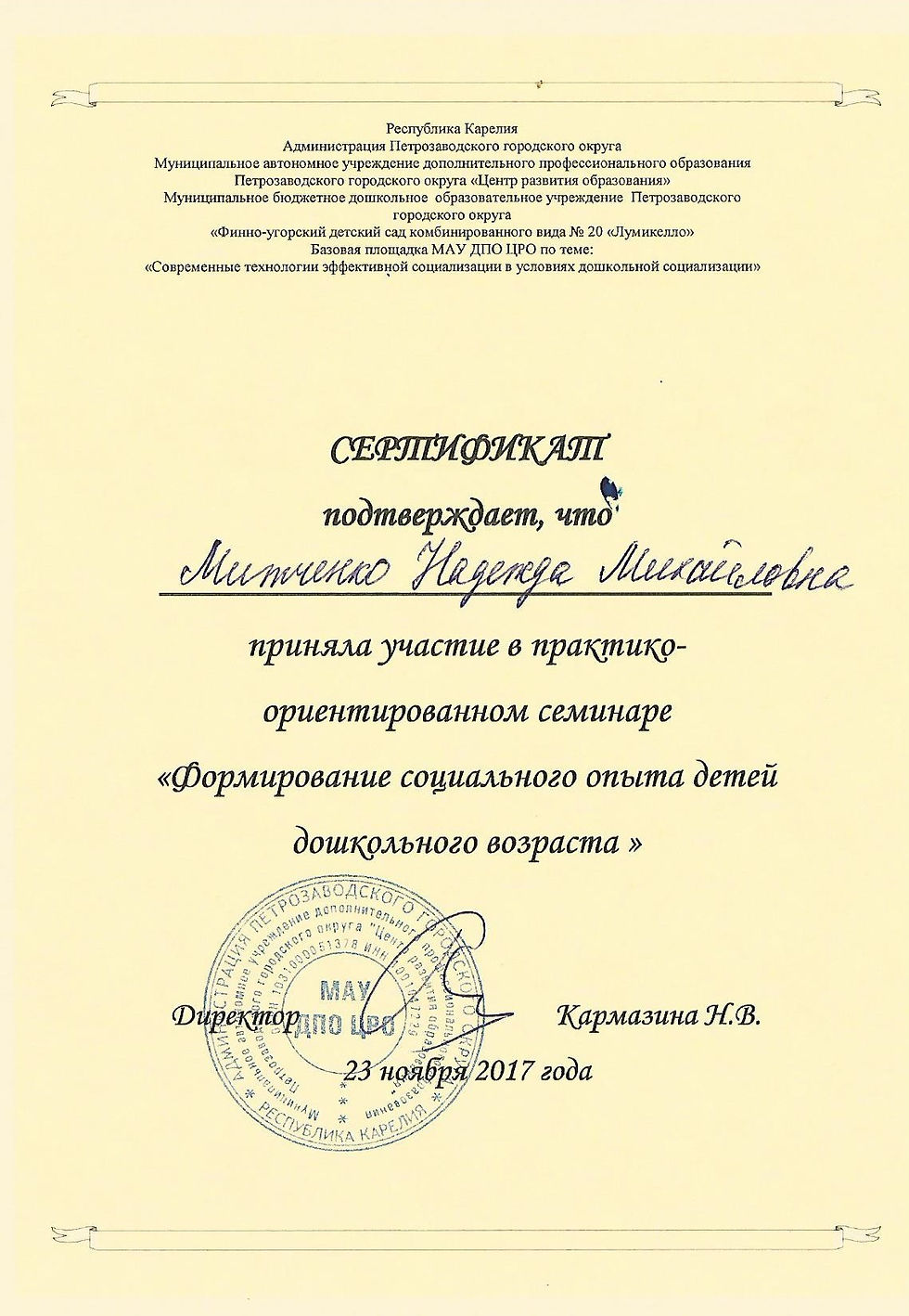 1 - копия