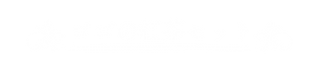 Title_ゴゴティー.png