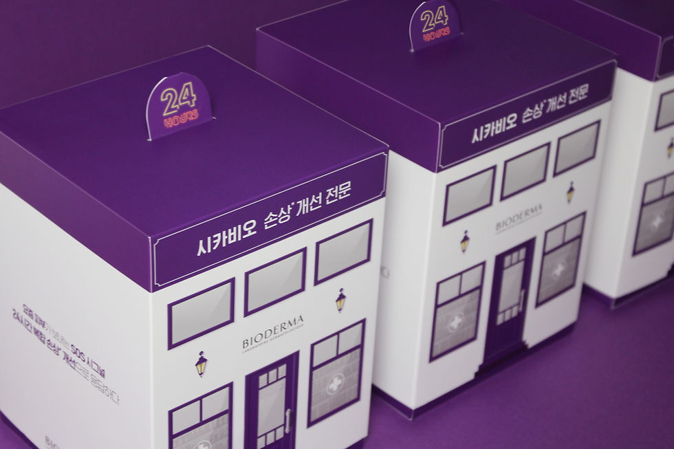 바이오더마_시카비오 프레스키트_02