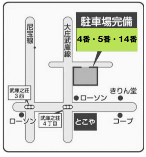 駐車場のスクショ.png