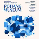 International Design Competition for Pohang Museum