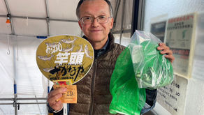3月19日(木)竿頭279匹!