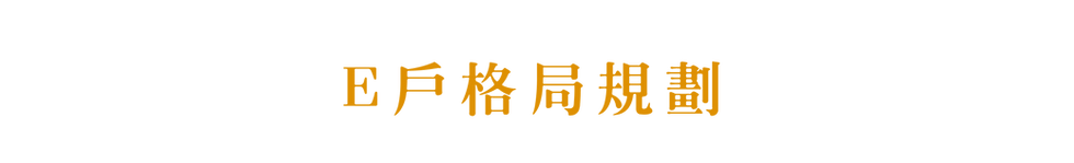 EDM_工作區域 1 複本 20.png