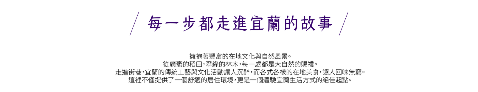 EDM_工作區域 1 複本 4.png