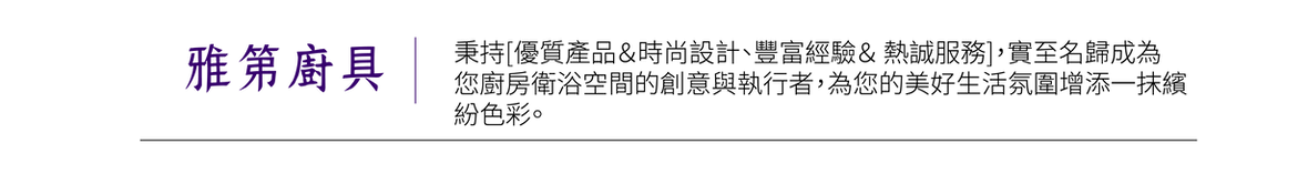 EDM_工作區域 1 複本 8.png