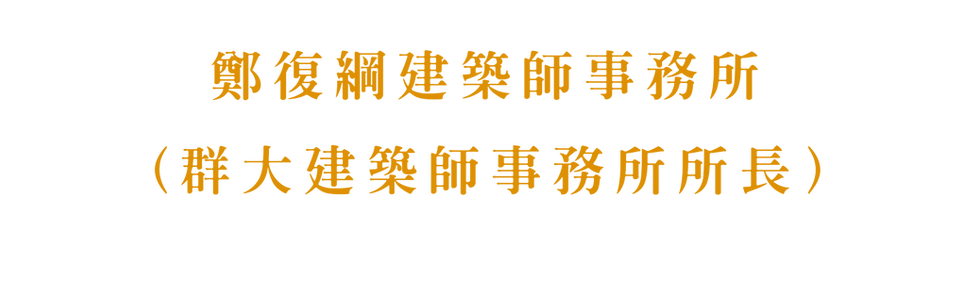 EDM_工作區域 1 複本 24.png
