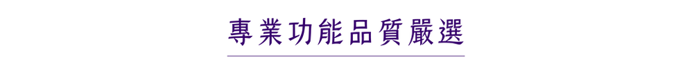 EDM_工作區域 1 複本 10.png
