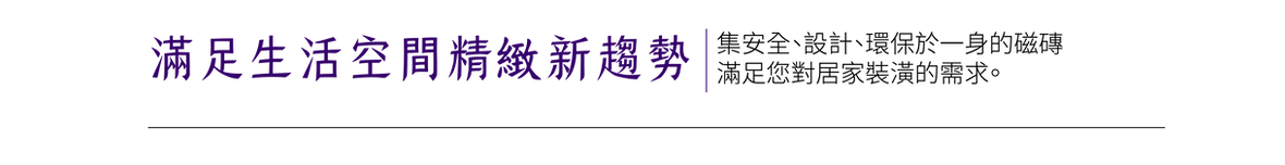 EDM_工作區域 1 複本 9.png