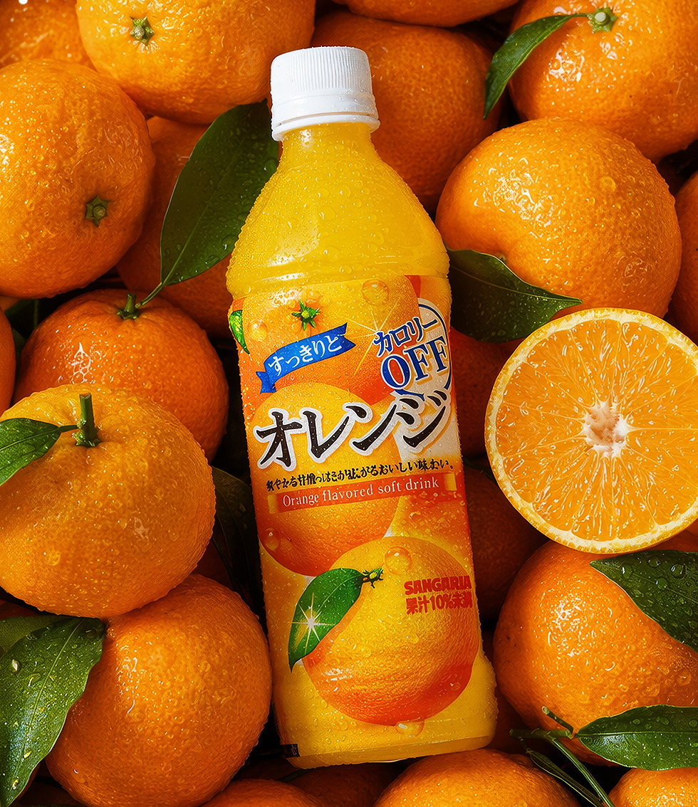 orange juc neenen .jpg