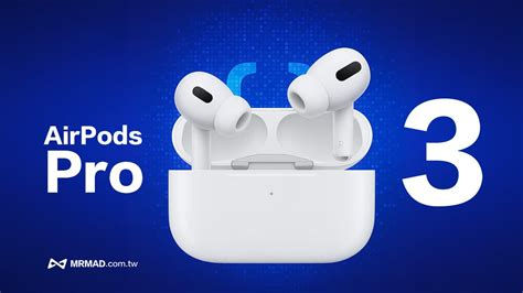 Thumbnail: Apple AirPods Pro 3