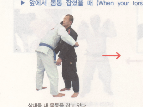 jiu jit su