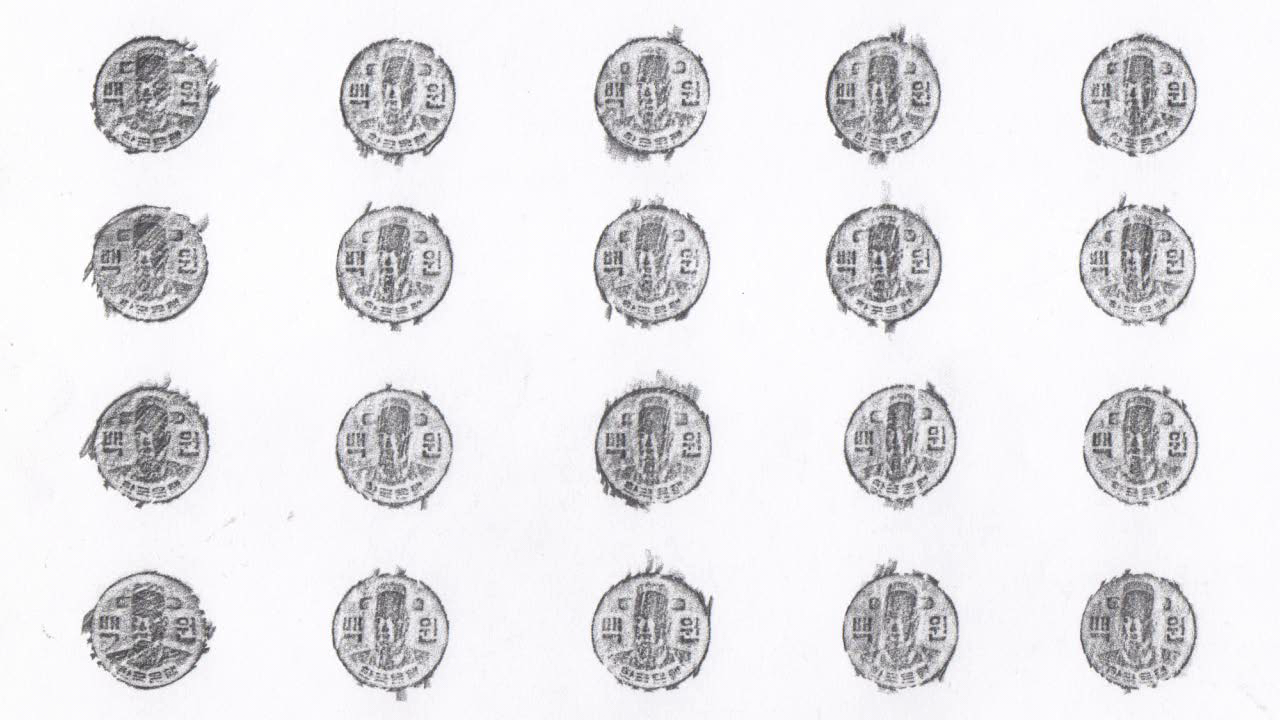 KRW 100s