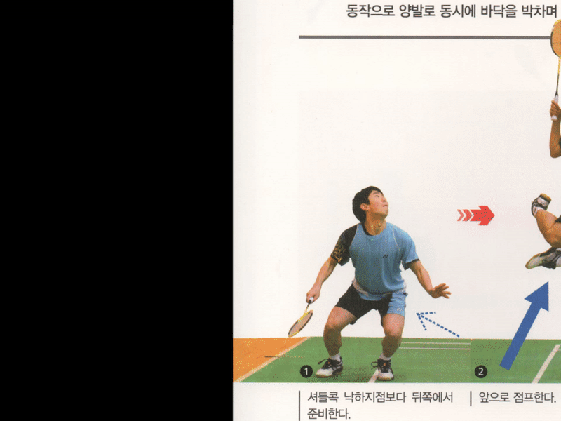 badminton
