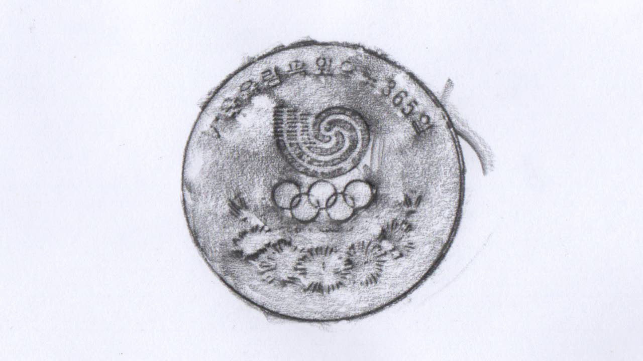 88 Olympic Coin