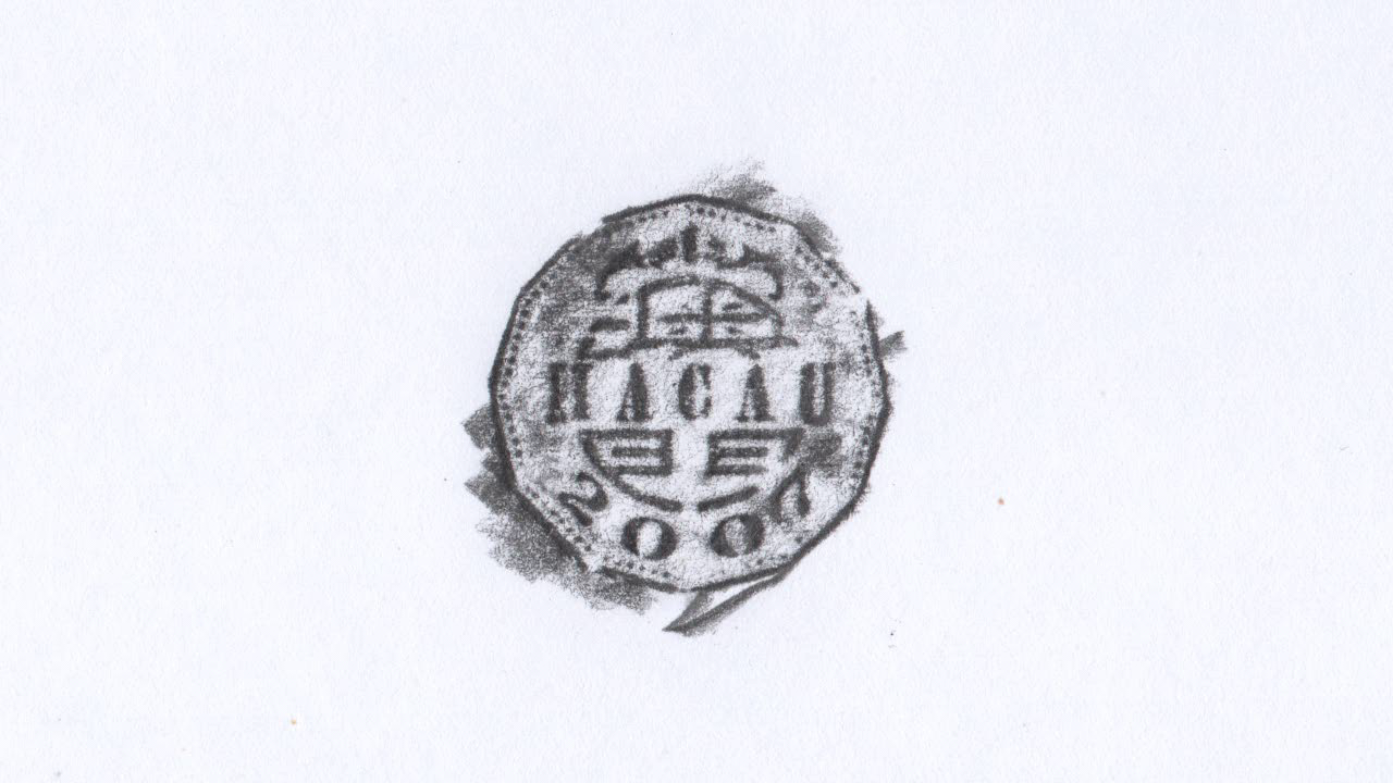 Macau Coin