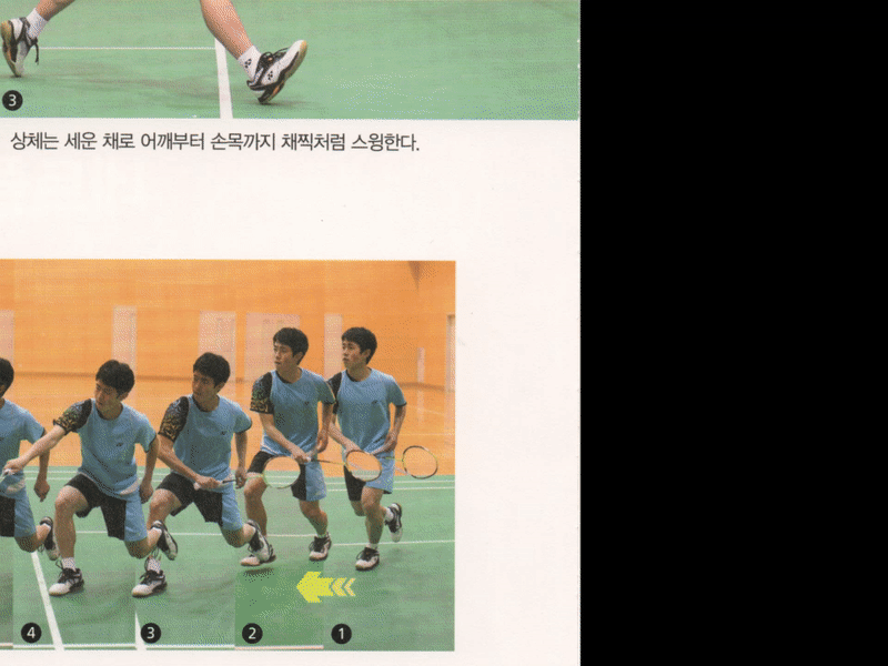 badminton