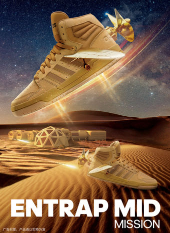 adidas_neo_ftw_entrap-mid_male_Low-res_rgb