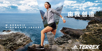 SS19_Terrex_FEMALE_VERTICAL_JAN_CROPPING_H1-2