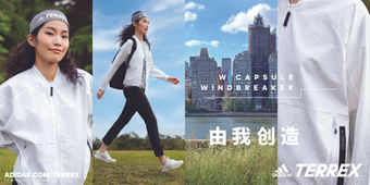 SS19_TERREX_APR_W CP WINDBR_CROPPING_H2-1