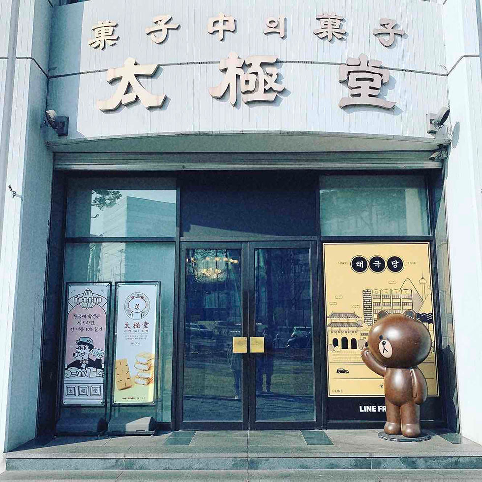 a front door of a bakery