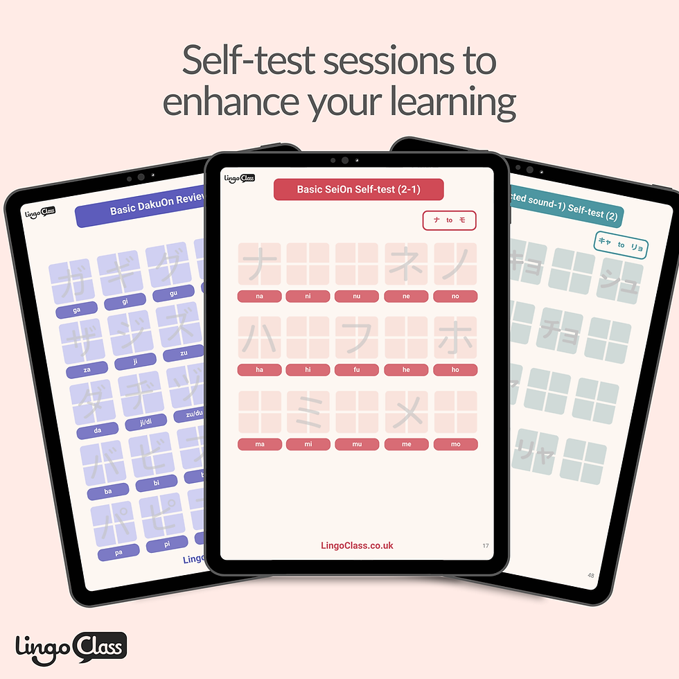 Thumbnail: LingoClass Japanese Katakana Ｗriting Worksheet (Digital)
