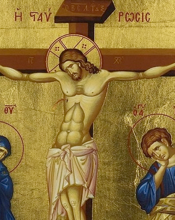 Χίου Μάρκος: ''ΛΟΓΟΣ ΤΟΥ ΣΤΑΥΡΟΥ''