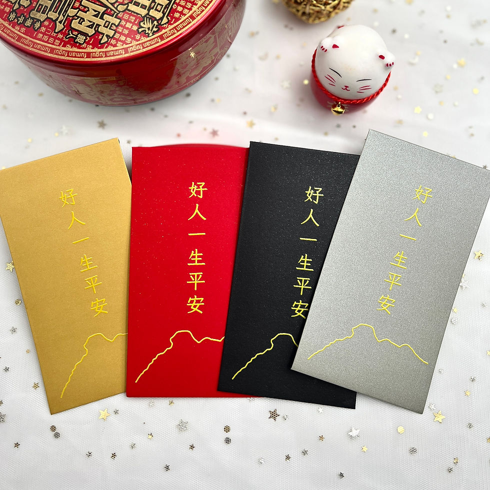 縮圖：【自訂祝福文字(獅子山款)】利是封(6/12個裝)