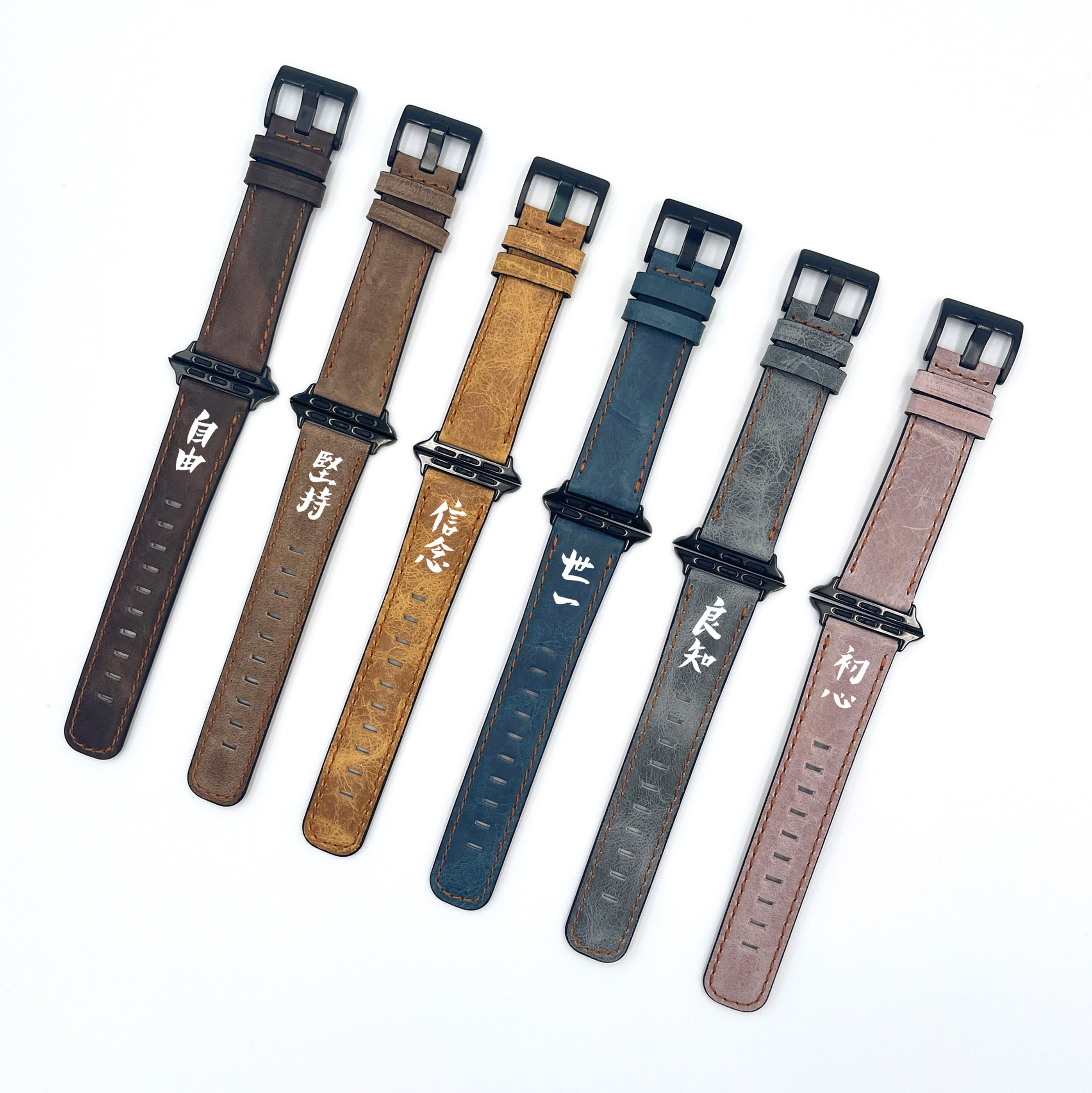 【自訂手寫中文字】Apple Watch 復古皮革錶帶訂製