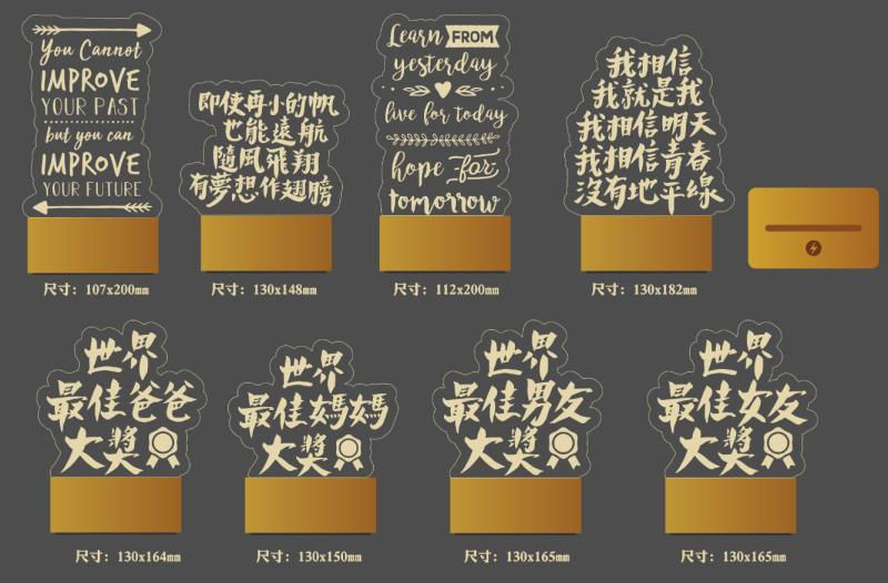 縮圖：【自訂手寫文字】實木小夜燈訂製