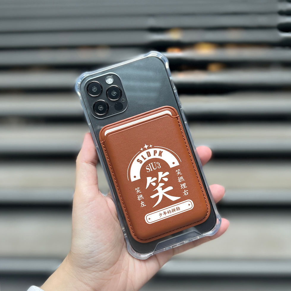 【SLDPK】Samsung吸磁卡套訂製(附送手機殼)