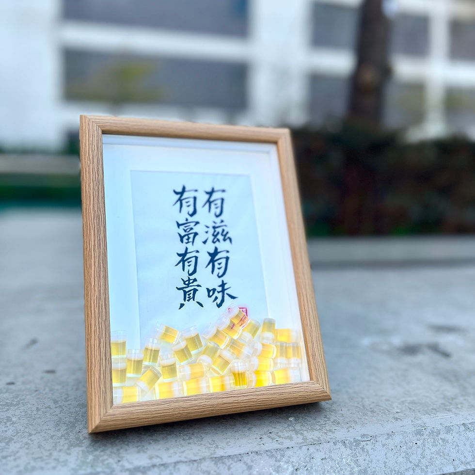 縮圖：【啤酒粒粒】自訂手寫書法相架