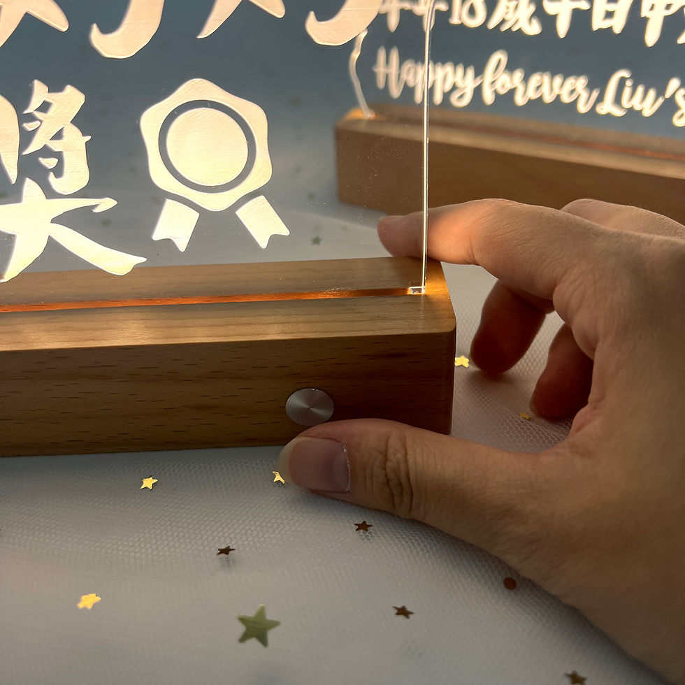 縮圖：【自訂手寫文字】實木小夜燈訂製