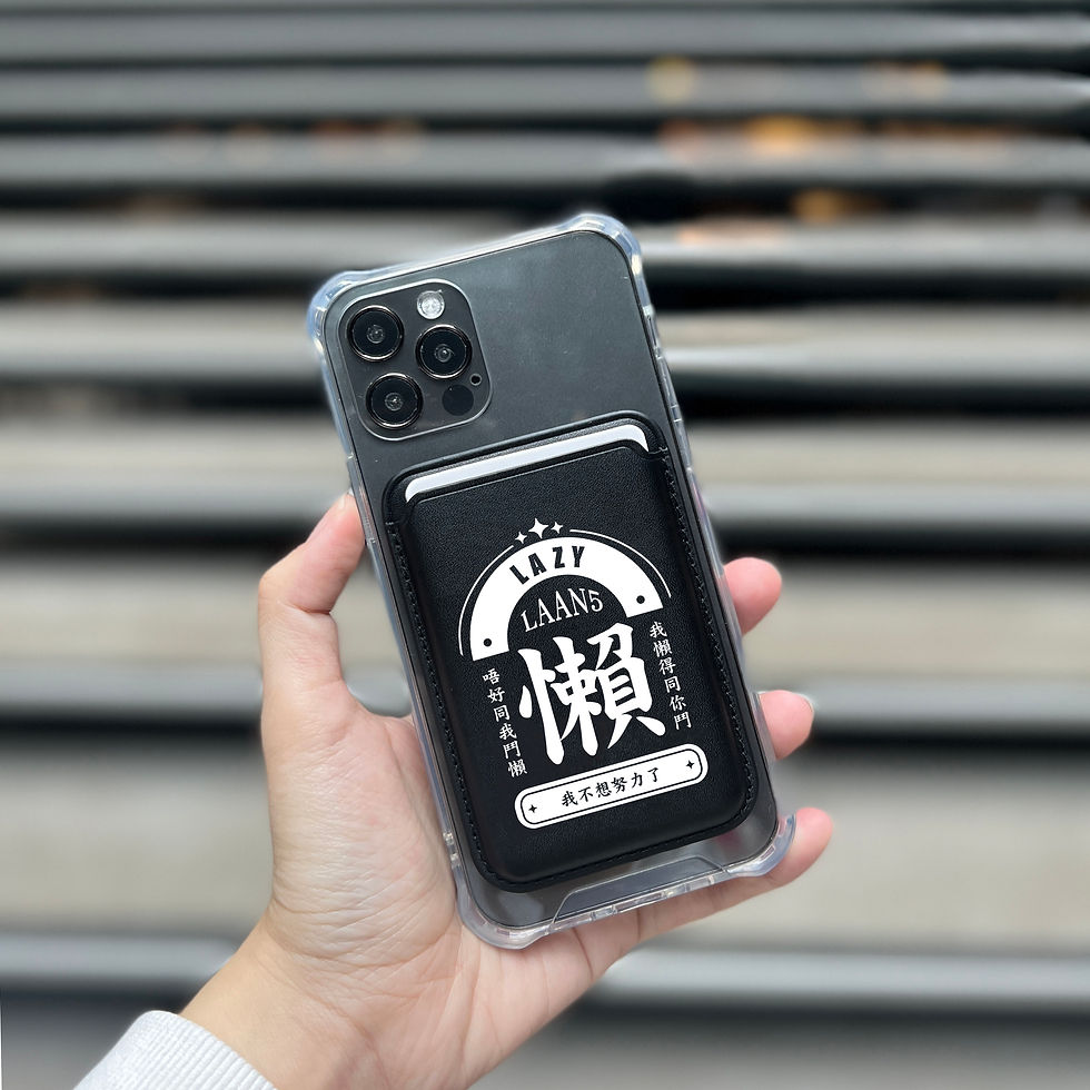 縮圖：【懶】iPhone吸磁卡套訂製(附送手機殼)