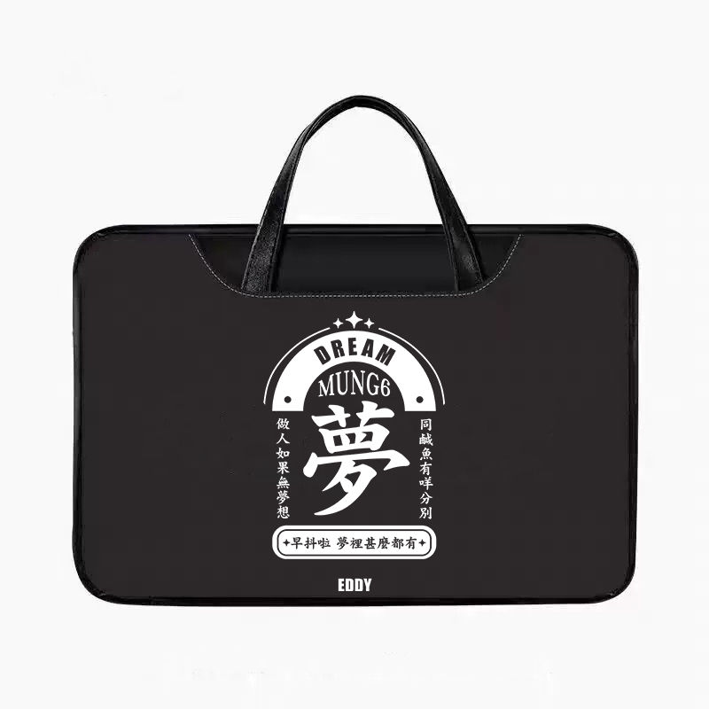 【夢(自訂名字)】手提皮革電腦袋