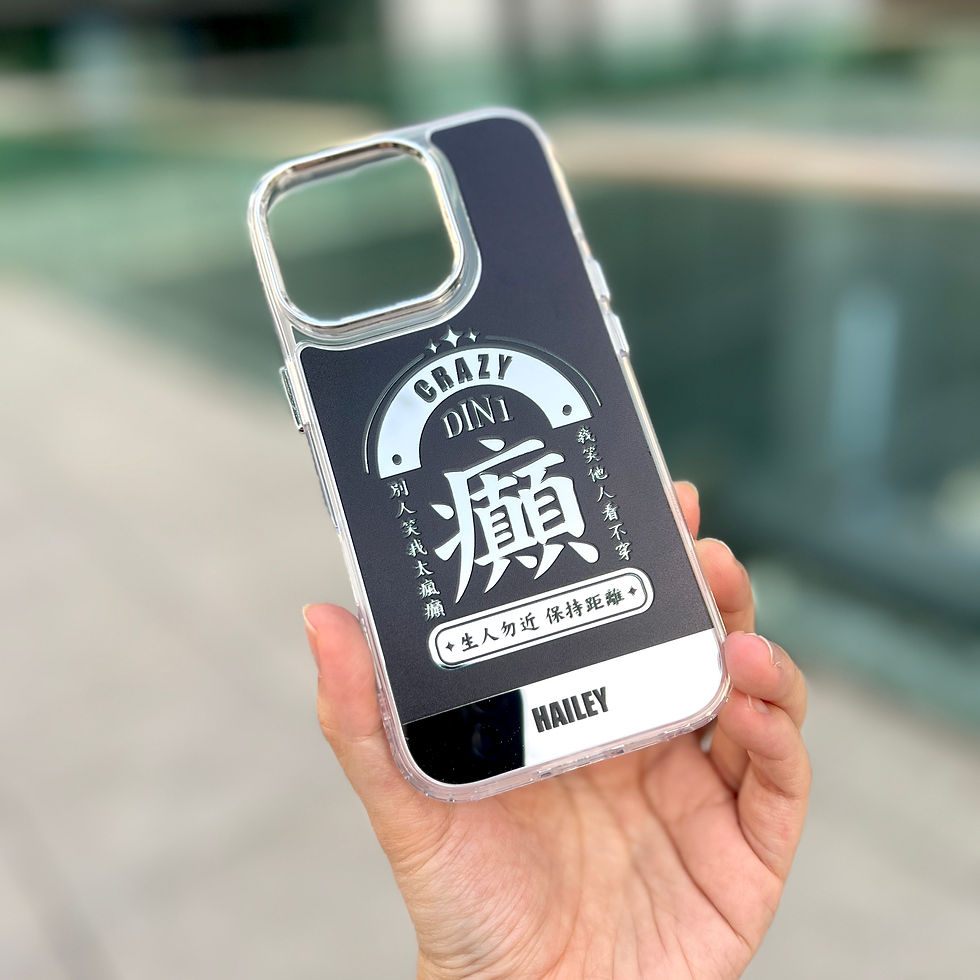 縮圖：【癲(自訂名字)】iPhone鏡面手機殼訂製(可MagSafe)