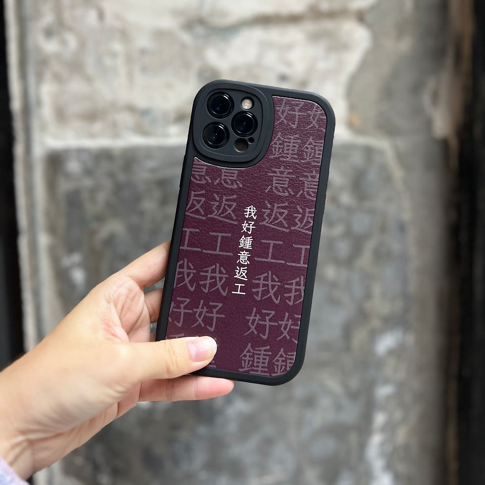 縮圖：【幻影(自訂中文)】iPhone小羊皮手機殼(Wine)(可MagSafe)