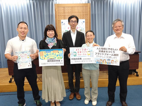 記者発表を行いました(2025.8.4)