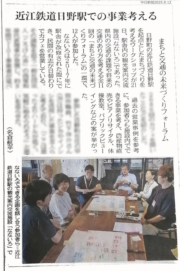 (著作権保護のため一部をぼかしています)